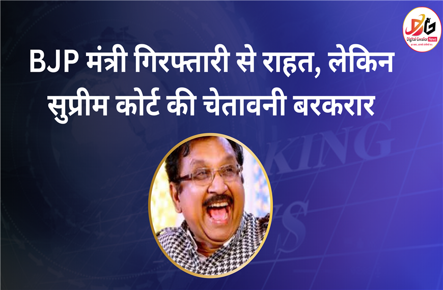 BJP